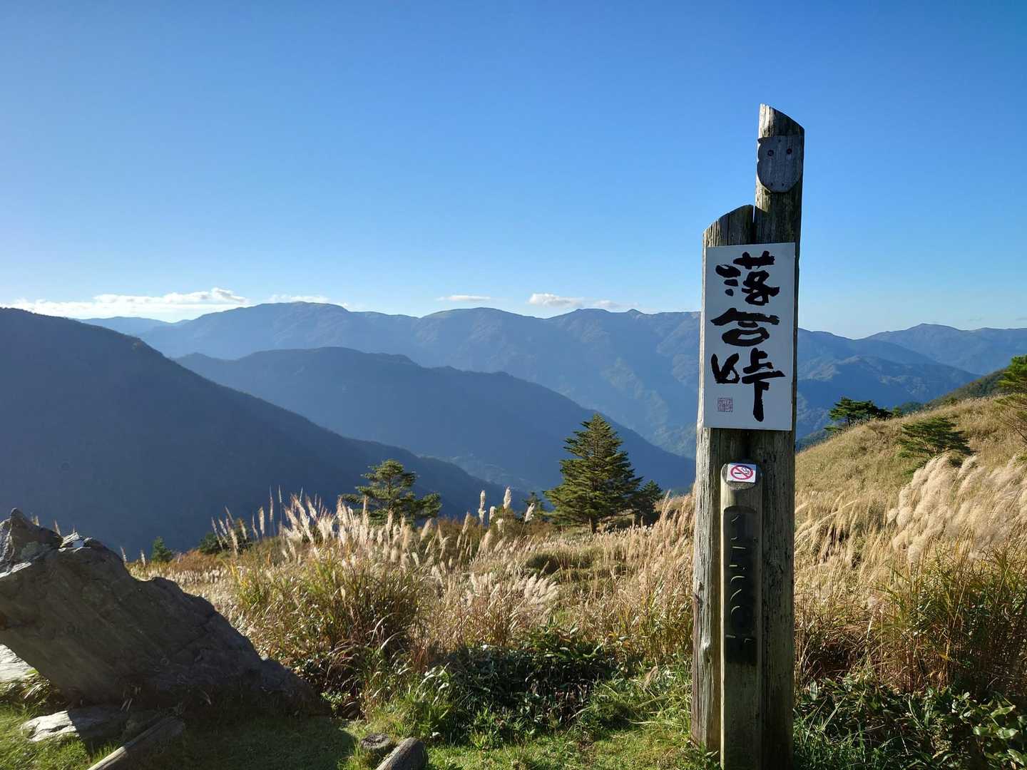 ここがそんなに遠くないと思うほどに距離感覚が狂ってきてます