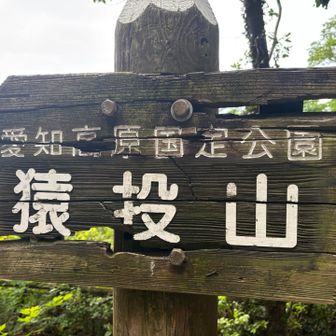しるば