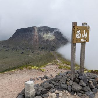 西山到着。ガスが沸き上がってきました☁️