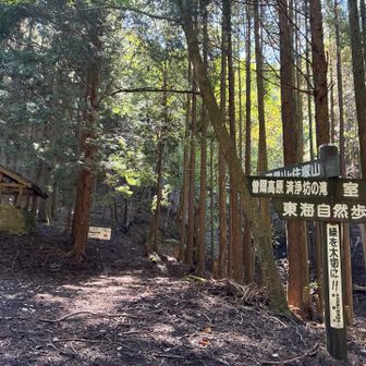 クマタワ峠に到着しました。ここからは東海自然歩道を歩きます。