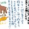 ひろし