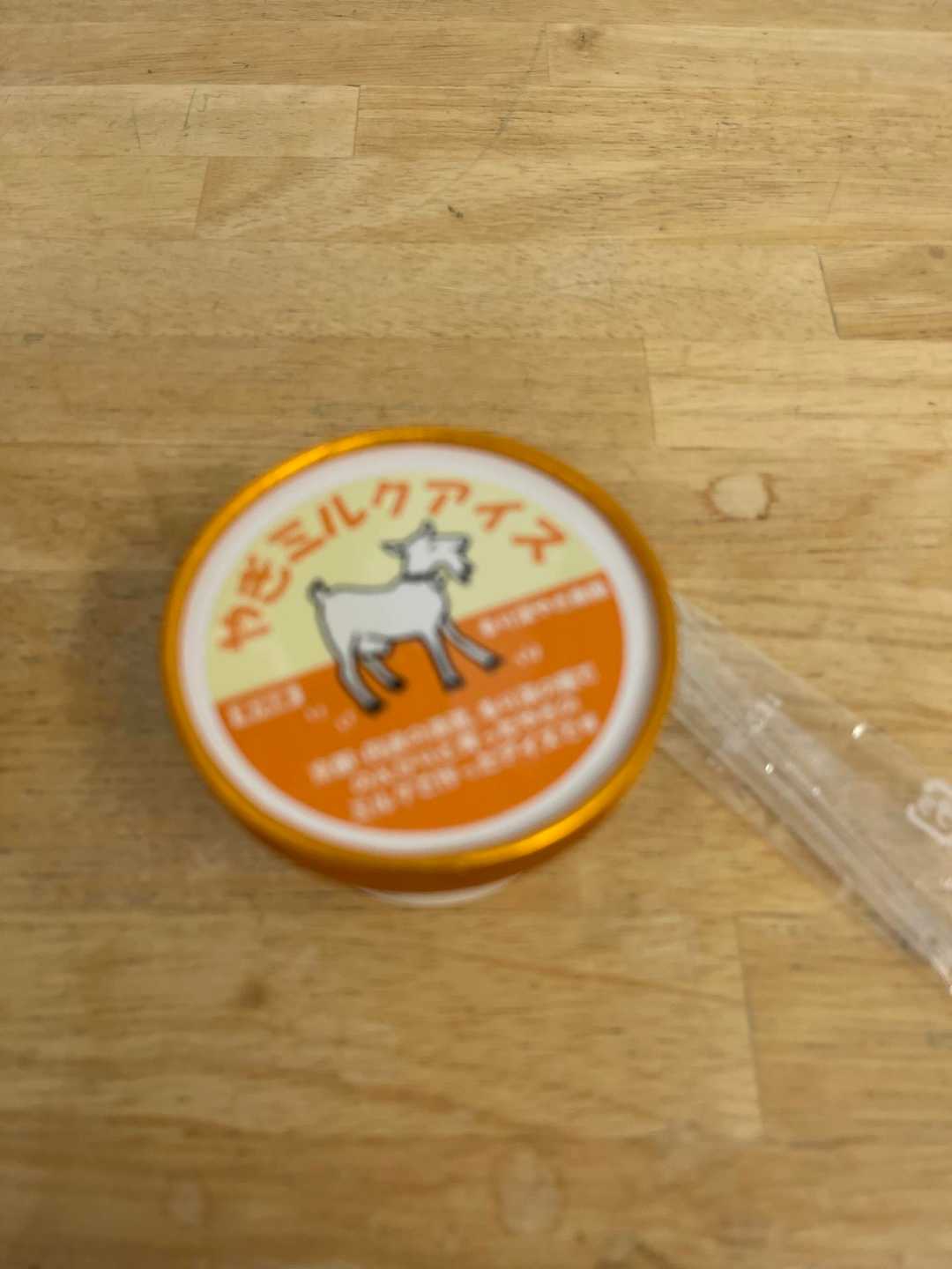 暑かったので、ヤギミルクアイスをいただきました🍨チーズっぽい濃厚な味でとても美味しかったです😋
雨には合いましたが、ワイワイとおしゃべりを楽しみながら、のんびりと歩けてとても楽しかったです😄
最後までご覧いただきありがとうございました😽