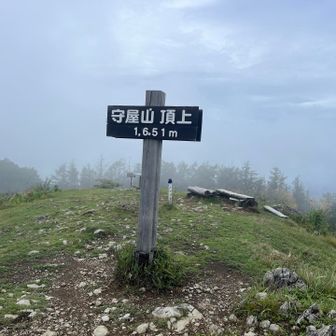 西峰
まっちろ
山頂も貸し切り