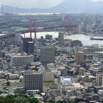 若戸大橋
今はタダだった…
昔は200円かかってたような