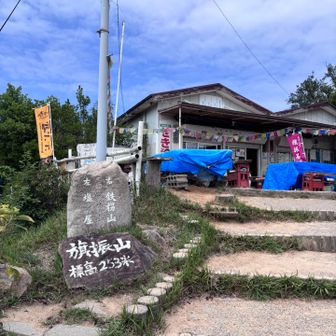 茶屋にタンカ🚩似合うなあ