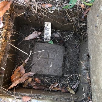 そして展望台になっている三角点峰の松尾山へ
三角点は三等「小松原」379.29。地理院の基準点サービスで見ると三角点名も松尾山じゃないですがここに来てまさかの小っちゃい手書き札に「松尾山」と書かれ置いてある。どういうこと？😅
ここは標石が剥き出しにはなっていなく溜桝のような構造のコンクリートで守られていました👀
都市部ではこのような構造たまに見ますが山野部の三角点では珍しいんじゃないでしょうか🧐