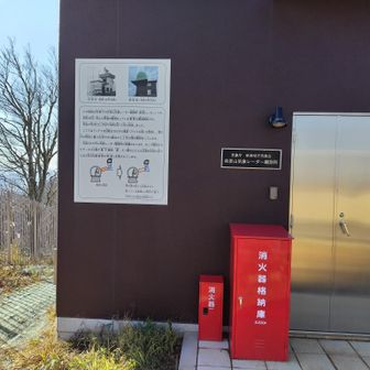 気象レーダーは令和5年に新設されていますので、きれいな建物です。