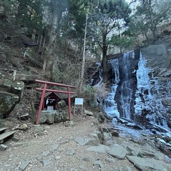 氷瀑が現れた。