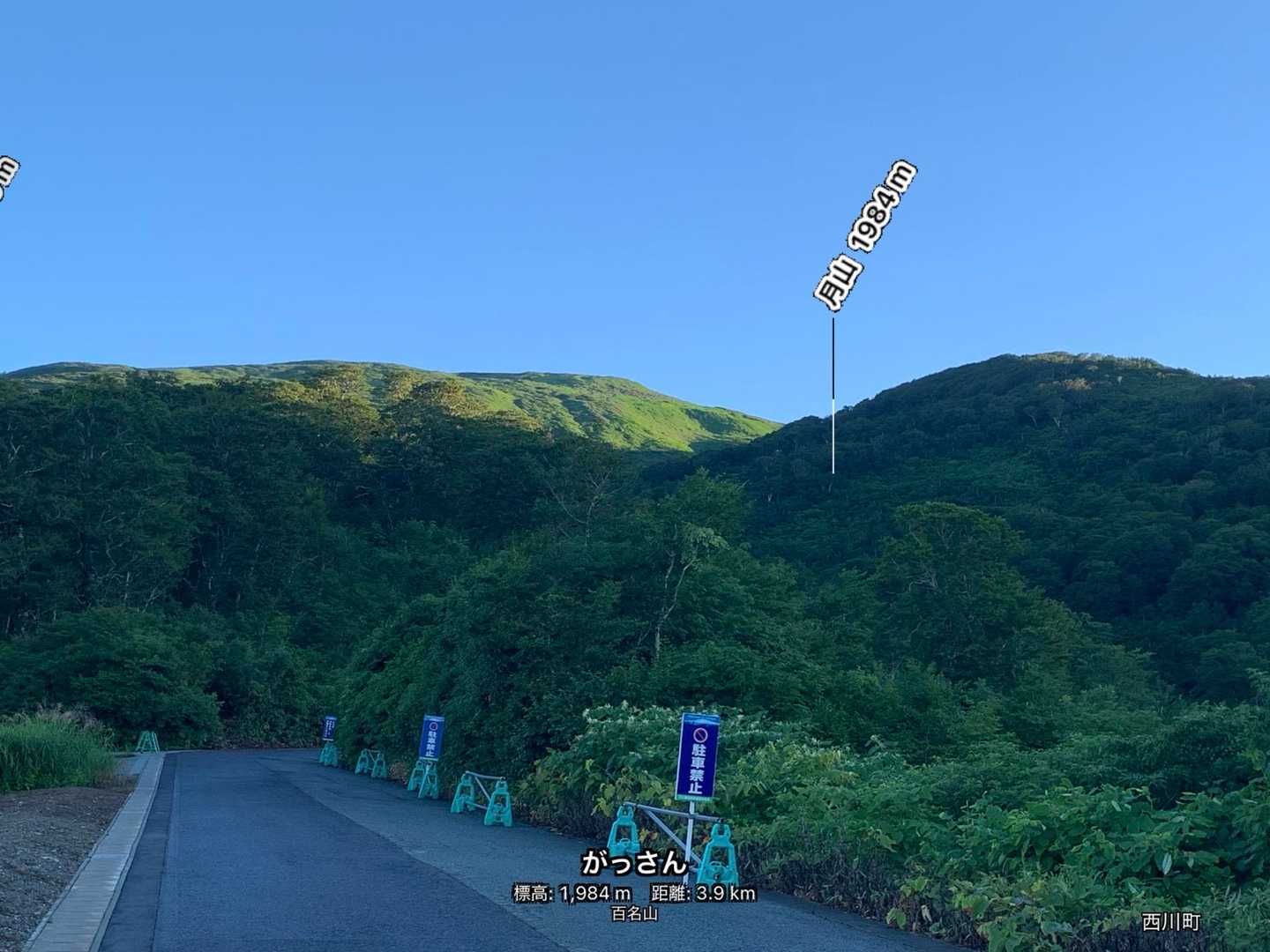 この時間凄く寒かった🥶
しばらくレインウェア来て歩く🚶‍♀️