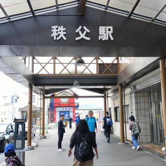 スタートの秩父駅