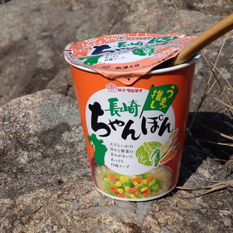 火の山でお昼ご飯