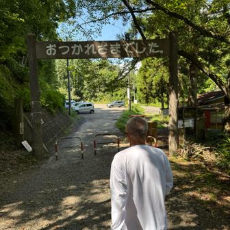 無事下山、全てに感謝ですね！