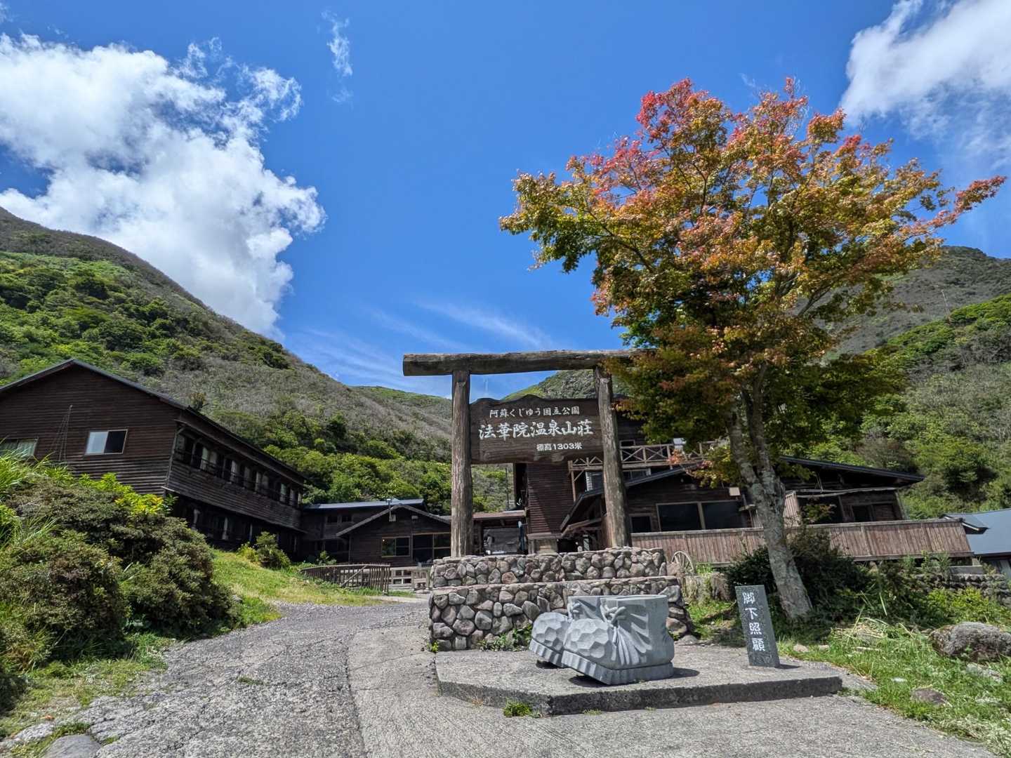 着きました〜🥹

受付でテント場代800円、温泉代500円払いました。
受付のお兄さんに、「学生さん100名くらいの団体がいます」と言われ、この時は「人が多いの嫌だけど、安全でいいかな？」くらいにしか思っていませんでした…。