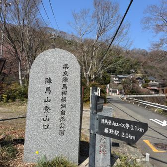 ここから登るのは結構キツそう