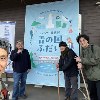 結局、歩き通したのはこの4人
今日は特に若者のパワーを感じられた１日
少人数で自由なトレイル歩きもイイねぇ👍
楽しかったなぁ♬

次はまた、沢山の仲間にこの楽しさを体験してもらおう‼️

to be continued !
（「みんなでMCT」次回は１月中旬の予定♪）