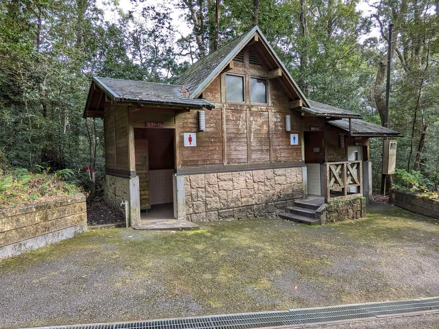 行縢山登山口-行縢山 往復コースの写真