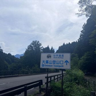 先に進むで。