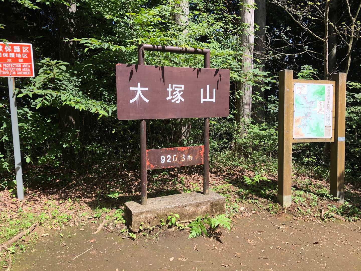 到着💦