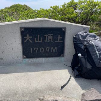 ま