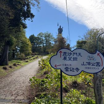 毘沙門天裏が山頂