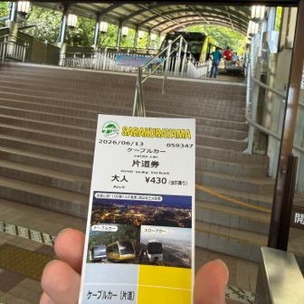 一皿目
ランナー失格！！！
早く着きたいので乗っちゃいました😙

ロングレースに向けた
寝ない練習ってことで🥳