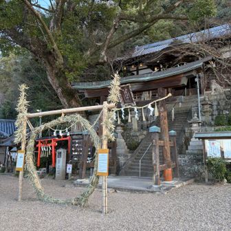 鐸比古鐸比賣神社 ⛩️