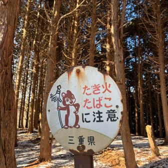 今年もお勤め頑張ってください
(￣^￣)ゞ