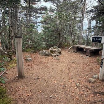 木賊山