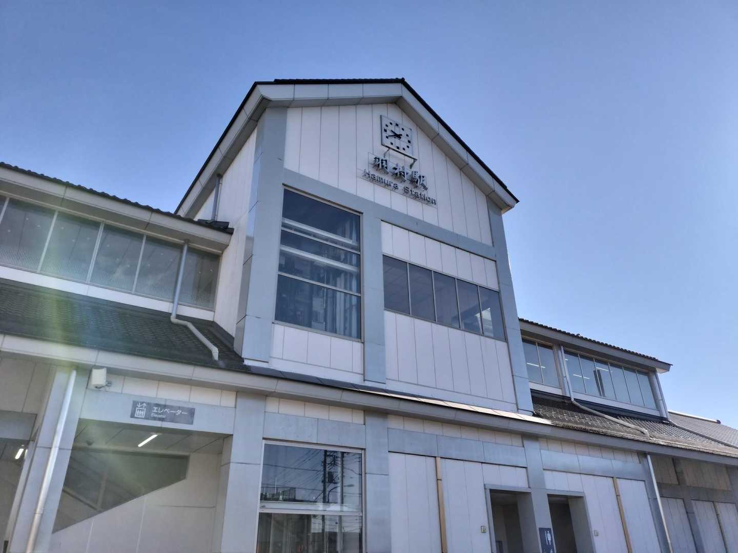 羽村駅からスタート✨️羽村駅の外観こんな感じだったのね😳
しばらく道路を歩きます