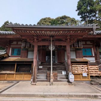 本堂にお参りしていく🙏
松尾寺は日本最古の厄除け霊場
718年に『日本書紀』の編纂者として知られる舎人親王が、42歳の厄年に無事完成と厄除けを祈願して建立したと伝わっています
