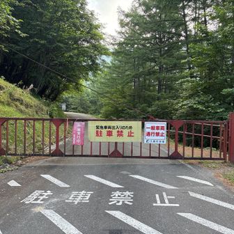 鳥倉のゲートです。バスの方はさらに登山口まで進めます。