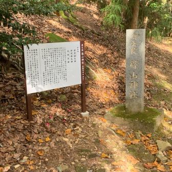 奥之院の篠山神社