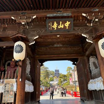 おつかれ山でした