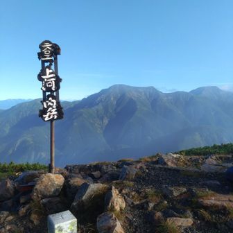 上河内岳、バックは聖岳！
