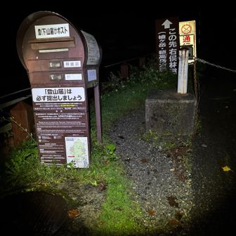 新穂高ロープウェイ乗り場スタート