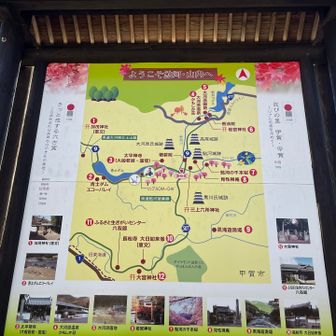 途中の橋で、「夜も来てー❗️」って、おじさん達がイルミネーションの準備してた😊
⛰️でいっぱい迷ったって話したら、「そやろ〜、道無いでなぁ〜」って😅

その後、相乗りタクシーで帰ってきた朝のお母さんと奇跡の再会🤣🤣
少しお話しして、🅿️でゴール🤗