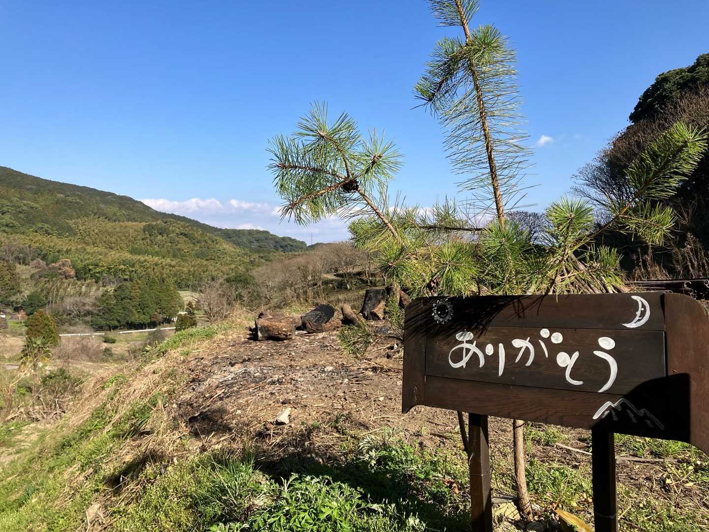 鷹取山 往復コースの写真