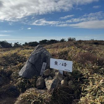 東ノ峰でコーヒーブレイク☕️
同行のつのっとさん 今日はザックを持って来ています🤭中から出て来たのはグリコのプッチンプリン🍮✨このチョイスが素敵で私のツボにはまる😆
元々好きだけど、お山でいただくと更に美味しい〜👍ごちそう山です🙏