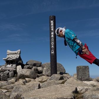 錬嶽 昭鍛龍 （れんがく しょうたろう）