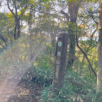 前半戦のボス「燕山」
難なくクリア！

まだまだ先は長いです😅