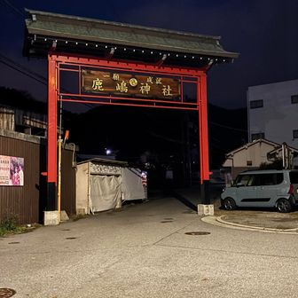 まだ暗くて壊電点けながら歩き始めます