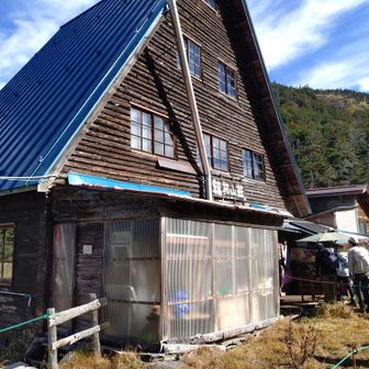 しまがれさんそう