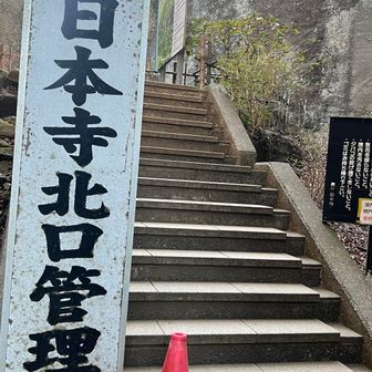 ずっと走って、五分前で間に合った😭