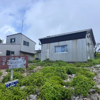 山荘着
そこそこ人おった