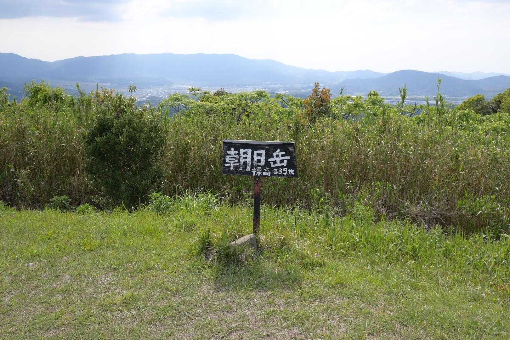 周回して朝日岳に到達