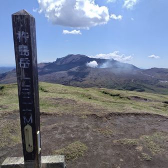 やっとこさ、杵島岳着きましたー。バックに中岳。