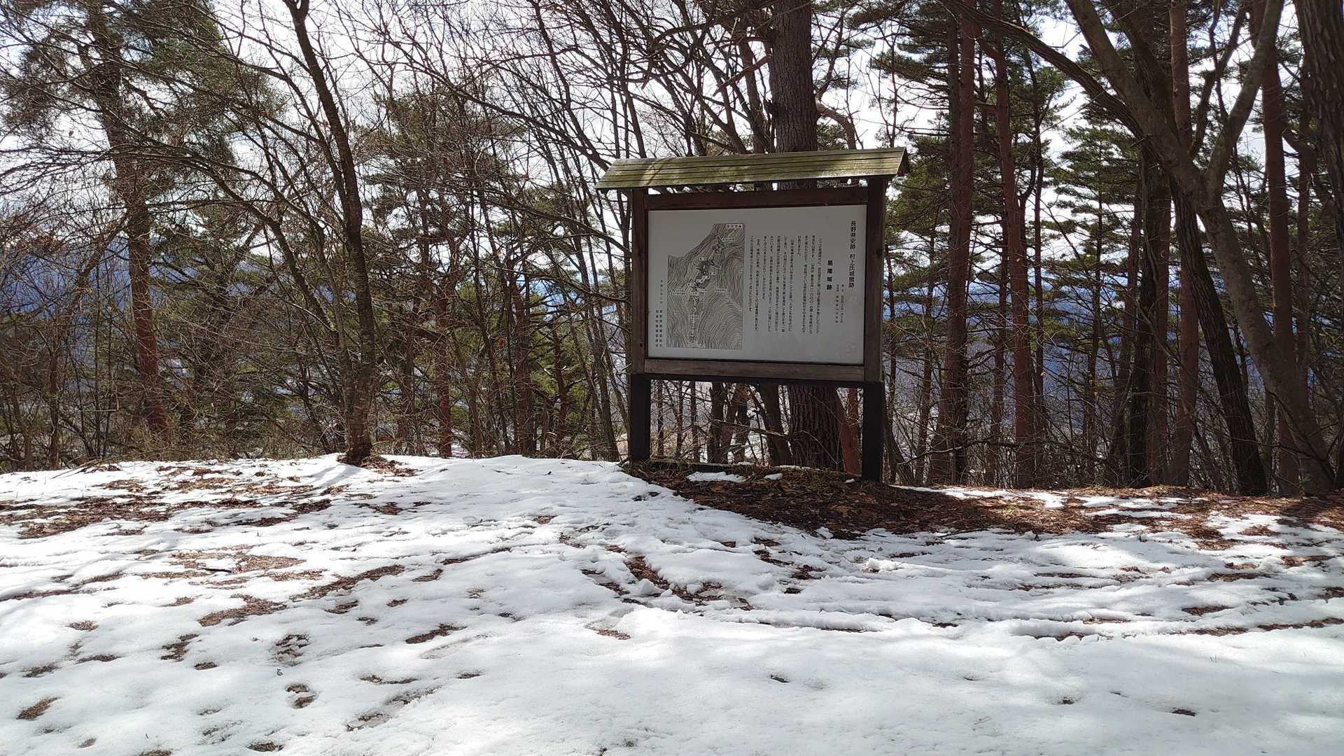 葛尾山-五里ヶ峯 周回コースの写真