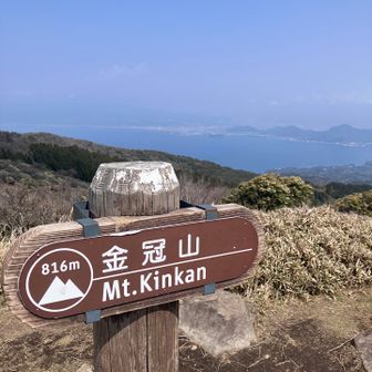 ここへの登りも結構、厳しかった😨