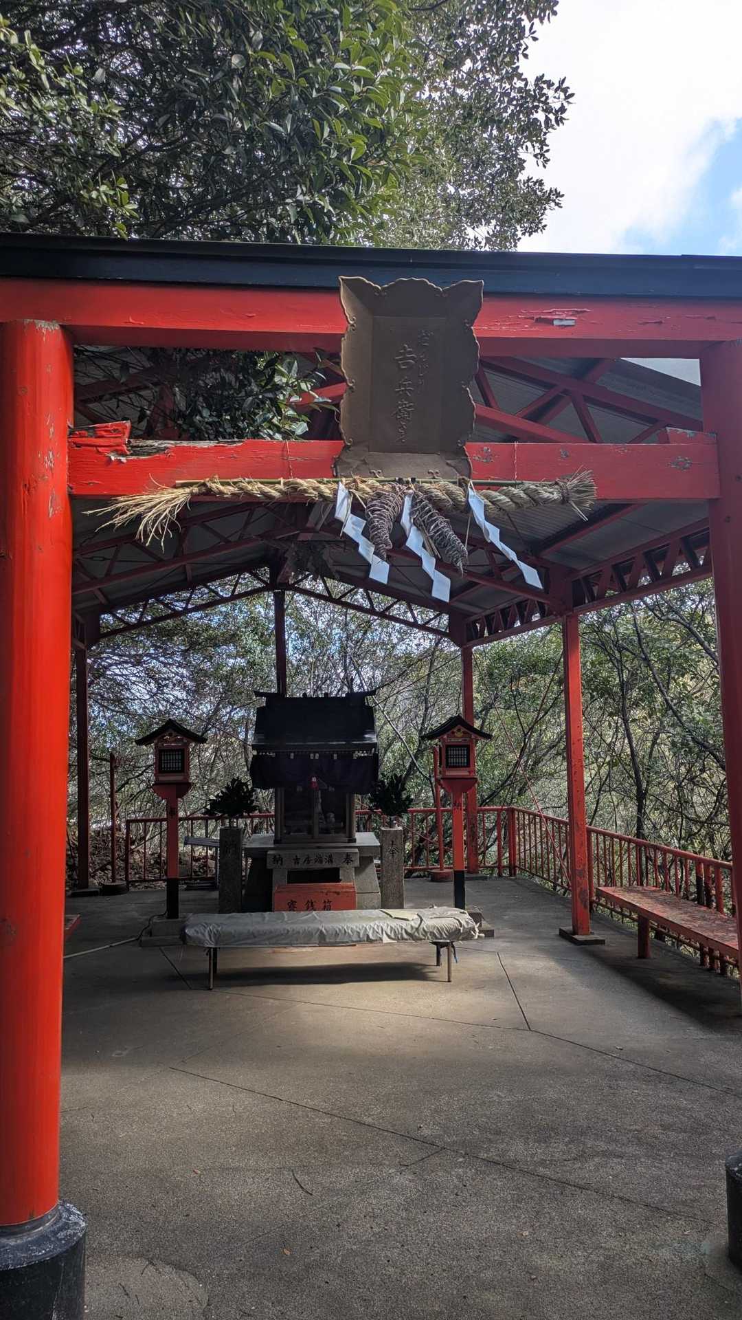 小富士山 往復コースの写真