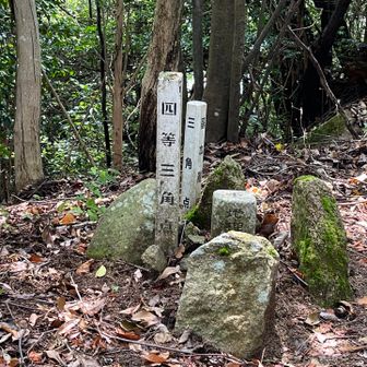 三角点「極楽寺」